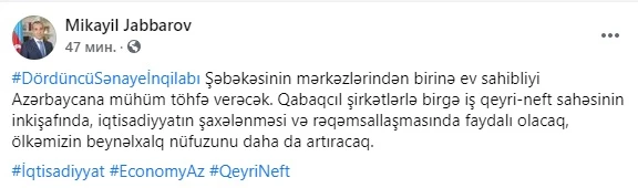 Nazir: “Ölkəmizin beynəlxalq nüfuzu daha da artacaq” - FOTO