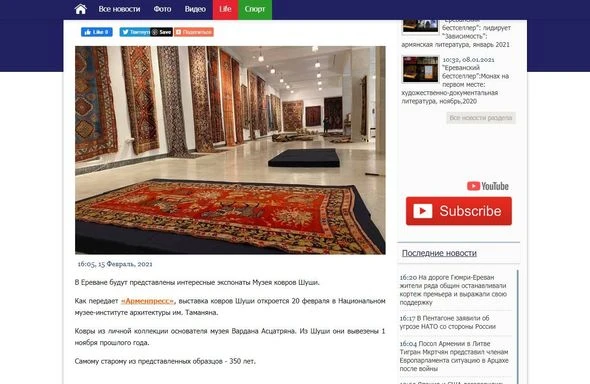 Nazirlikdən ermənilərin Şuşadan oğurladığı xalçalarla bağlı etiraz BƏYANATI - FOTO