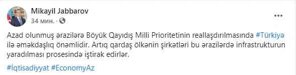 Nazir böyük qayıdışdan danışdı: “Türkiyə ilə əməkdaşlıq önəmlidir” - FOTO