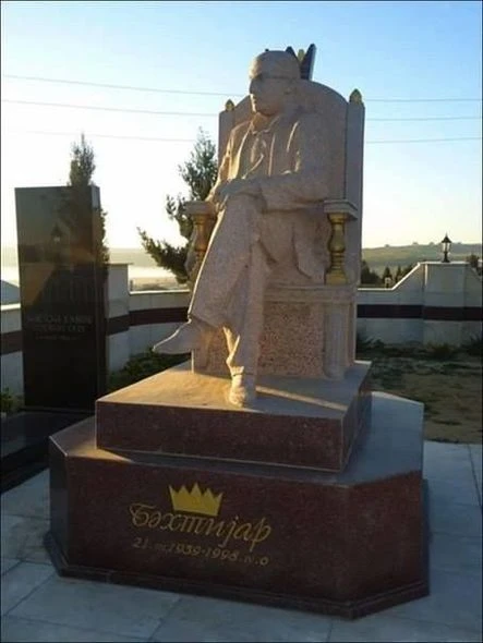 Azərbaycanın 
