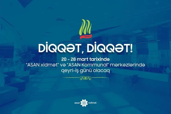 Центры ASAN xidmət и ASAN Kommunal не будут работать 9 дней