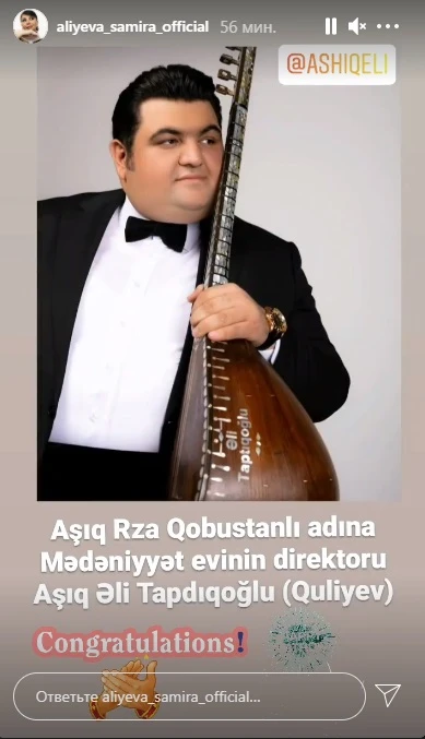 Aşıq Əliyə vəzifə verildi - FOTO