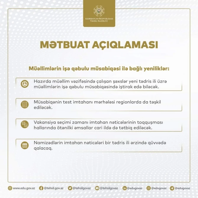 Müəllimlərin işə qəbulu müsabiqəsi ilə bağlı yenilik