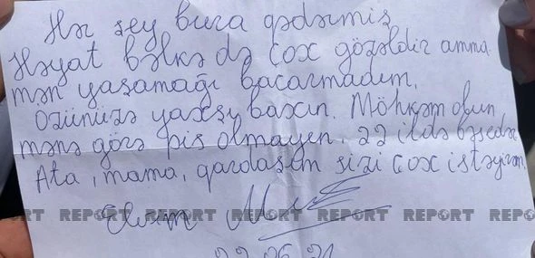 В Баку молодой человек выбросился с 15-го этажа бизнес-центра - ВИДЕО - ОБНОВЛЕНО