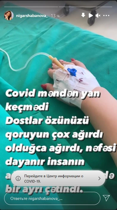 Əməkdar artist koronavirusa yoluxdu: 