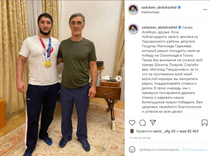 Olimpiya çempionuna qızıl medal qazandığı üçün 1 milyon dollar verdilər - FOTO