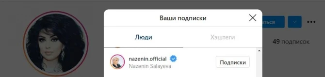 Nazəninlə Afət barışdı - FOTO