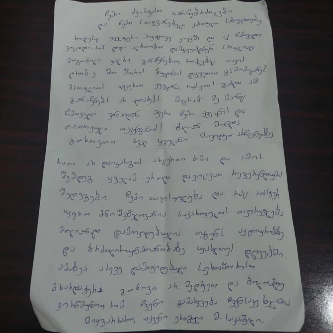 Ни одна страна в мире, кроме России, не признает этот приговор: Саакашвили написал письмо из СИЗО - ФОТО