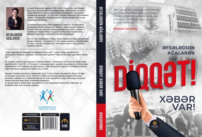 Azərbaycanın və Türkiyənin ortaq media tarixindən bəhs edən kitab nəşr edildi