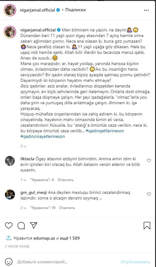 Nigar Camal: 