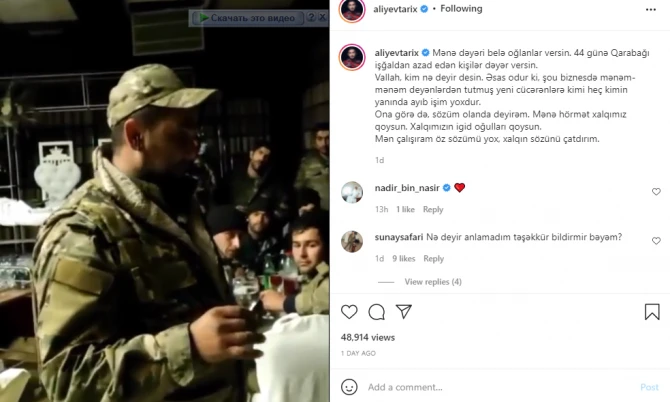 Tolikdən Cavanşir Məmmədova: 