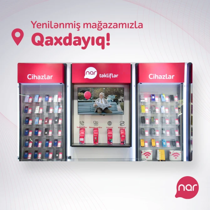 Nar представил обновленный магазин в Гахе