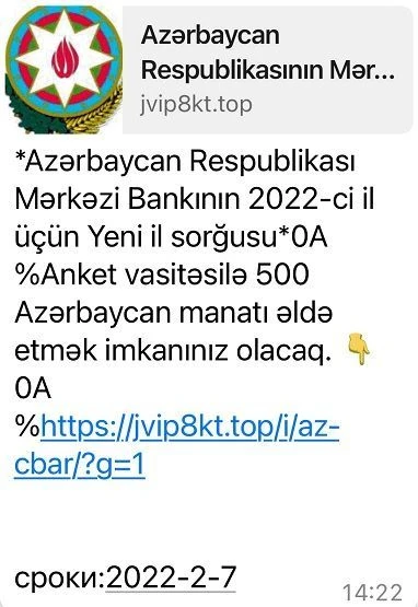 Mərkəzi Bank-dan AÇIQLAMA - FOTO