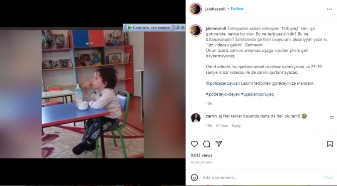 Məşhurlar uşağı döyən tərbiyəçidən yazdı: 