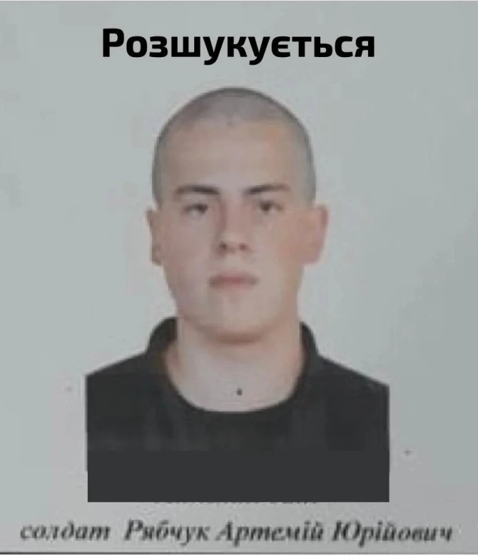 В Украине солдат расстрелял сослуживцев, 5 человек погибли