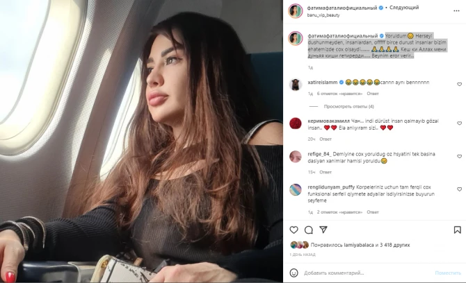 Fatima Fətəliyeva: 