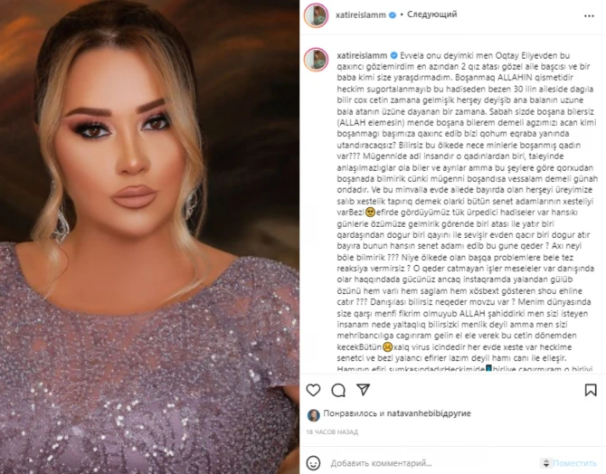 Xatirədən Oqtaya: 