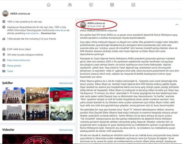Статья с критикой, написанная по указанию Рамиза Мехтиева, удалена - ФОТОФАКТ