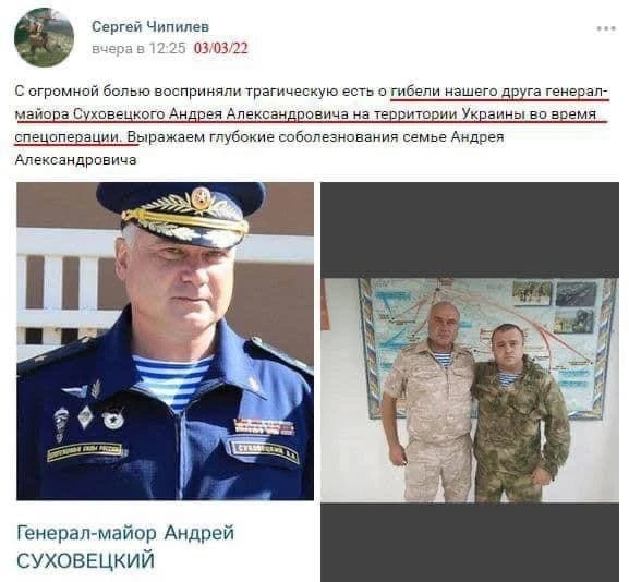 Ukraynada Rusiya ordusunun general-mayoru öldürülüb