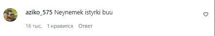 Damla şaxtalı havada hovuza girib görüntülərini paylaşdı - FOTO/VİDEO