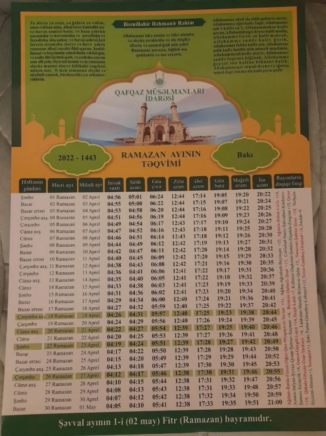 Qədr gecələrinin vaxtı açıqlanıb - TƏQVİM