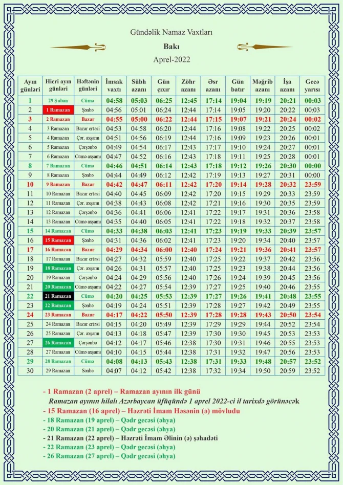 Qədr gecələrinin vaxtı açıqlanıb - TƏQVİM