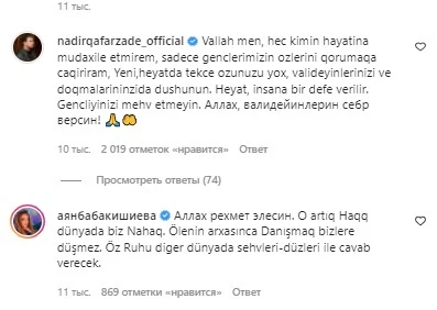 Ayandan Nadirə etiraz: 