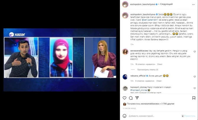 Xoşqədəm Hidayətqızı: 