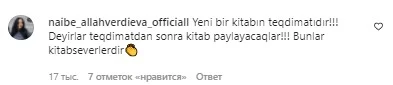 Məşhurlar blogerin izdihamlı görüşündən yazdılar: 
