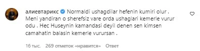 Məşhurlar blogerin izdihamlı görüşündən yazdılar: 