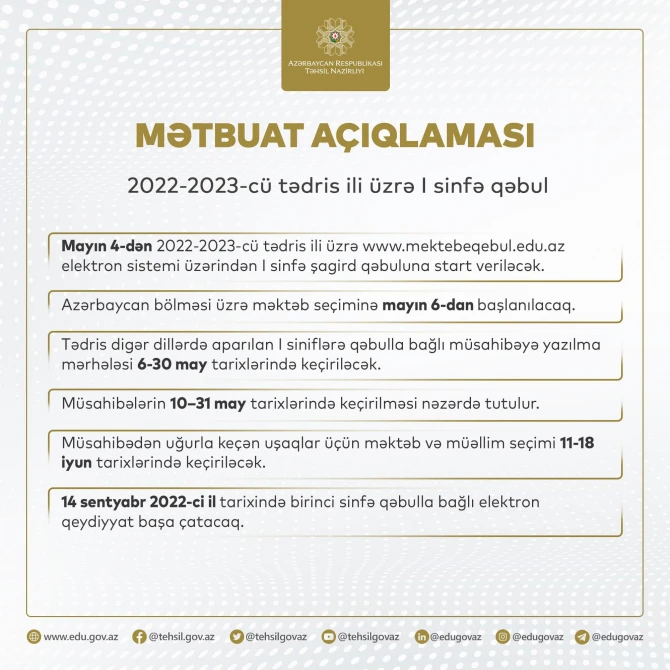 Məktəblərdə birinci sinfə qeydiyyatın vaxtı AÇIQLANDI