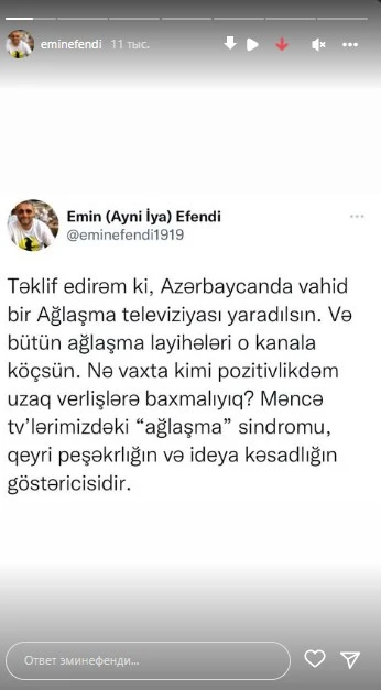Azərbaycanlı prodüserdən ironiyalı təklif: 