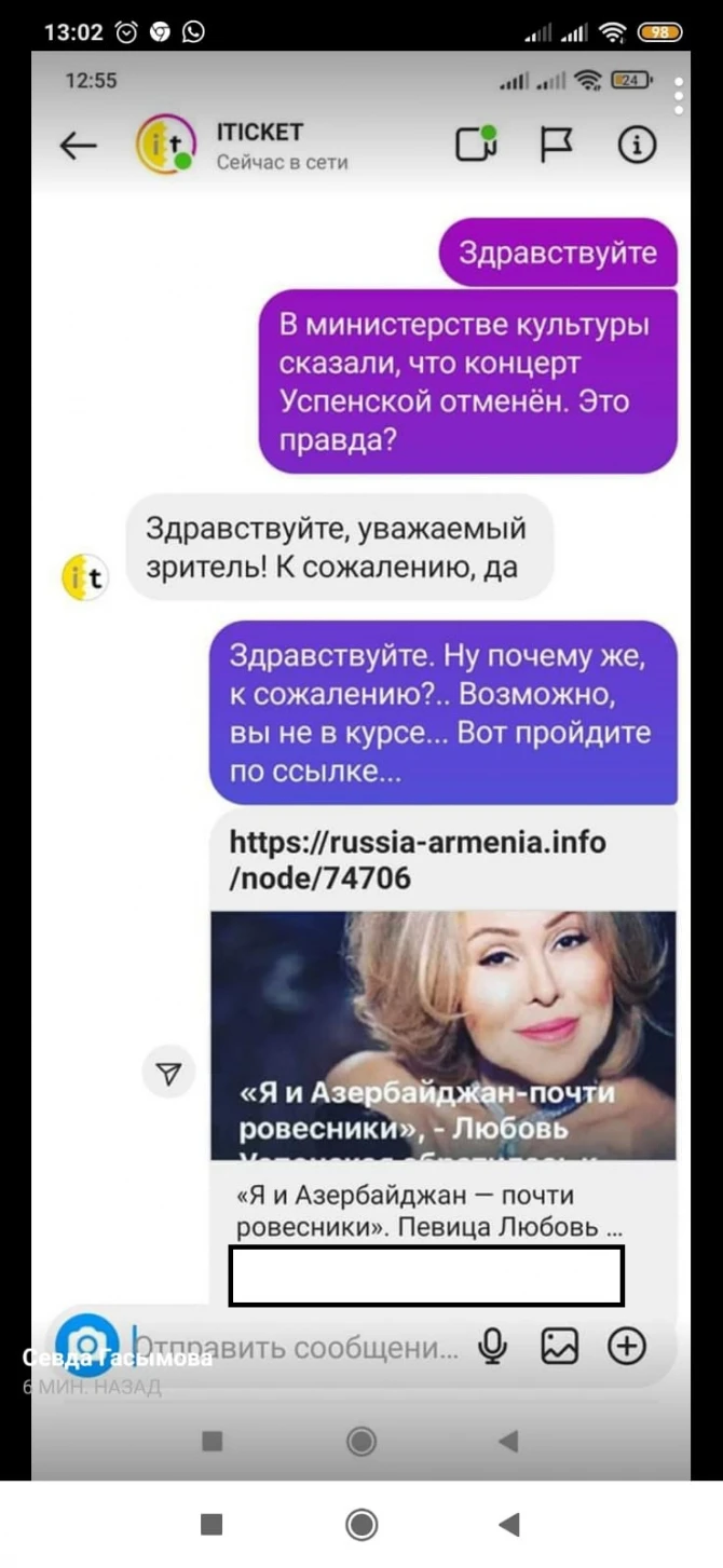 В Баку отменен концерт Любови Успенской, оскорбившей Азербайджан - ФОТО