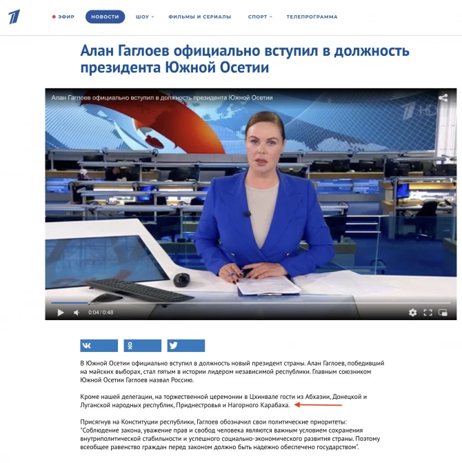 Очередная провокация Первого канала против территориальной целостности Азербайджана - ВИДЕО
