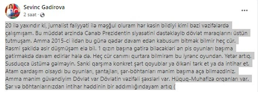 Sevinc Qədirova: 