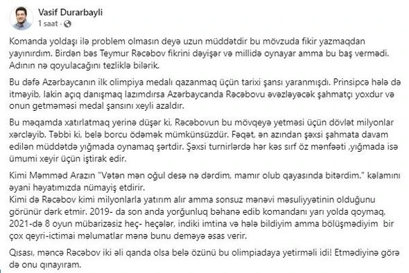 Теймур Раджабов отказался от участия в Олимпиаде в составе сборной Азербайджана - ФОТО