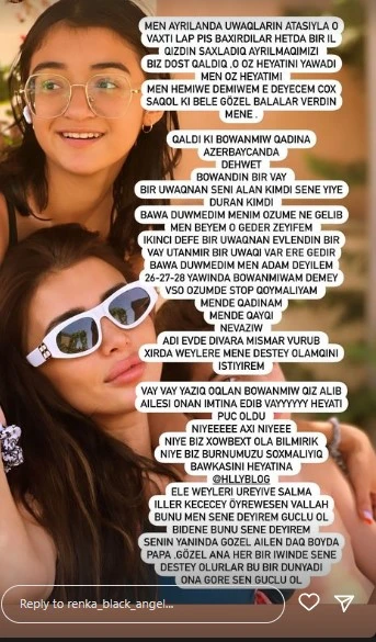 Rəqqasə Renka: 