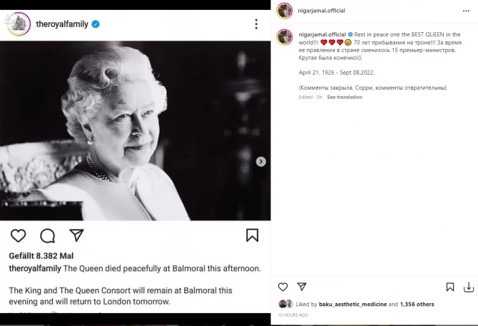 Nigar Camaldan II Elizabet paylaşımı - FOTO