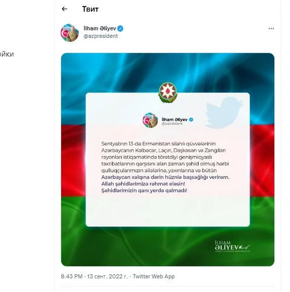 Azərbaycan Prezidenti şəhid hərbçilərlə bağlı paylaşım edib - FOTO/VİDEO