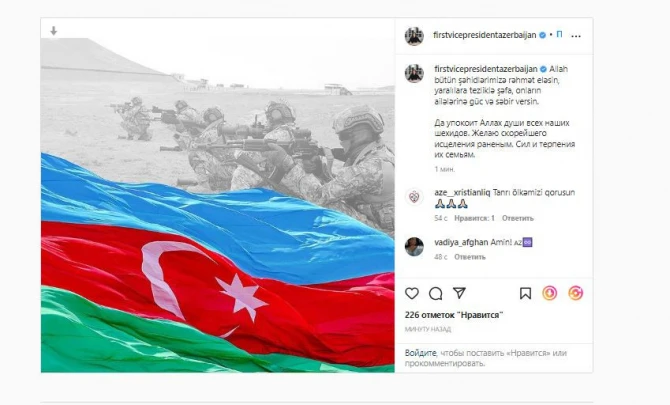 Mehriban Əliyeva şəhid hərbçilərlə bağlı paylaşım edib - FOTO