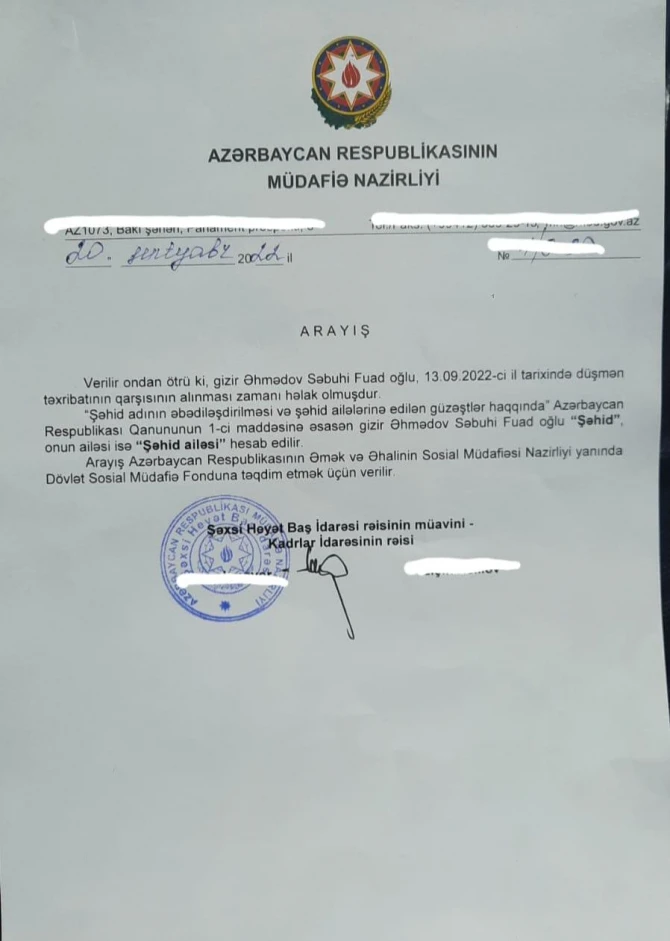 Семье брата шехида Сабухи Ахмедова будет присвоен статус 