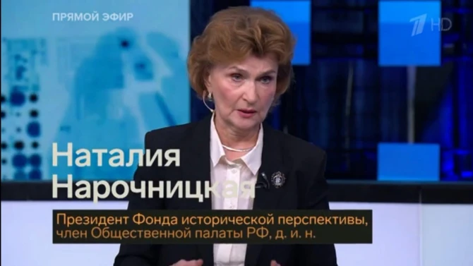 На российском телевидении совершена провокация против Азербайджана - ВИДЕО