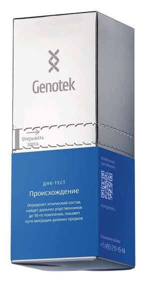 Artıq Azərbaycanda səhhət və mənşədən xəbər verəcək genetik pasport hazırlamaq mümkündür - FOTO