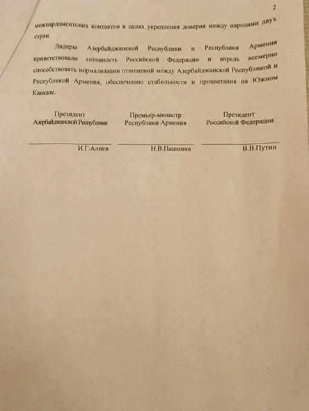 Azərbaycan, Rusiya və Ermənistan liderlərinin görüşünə dair birgə bəyanat yayılıb - YENİLƏNİB - FOTO/VİDEO