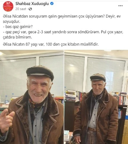 Анар об известном азербайджанском писателе, который не смог оплатить счет за газ - ФОТО