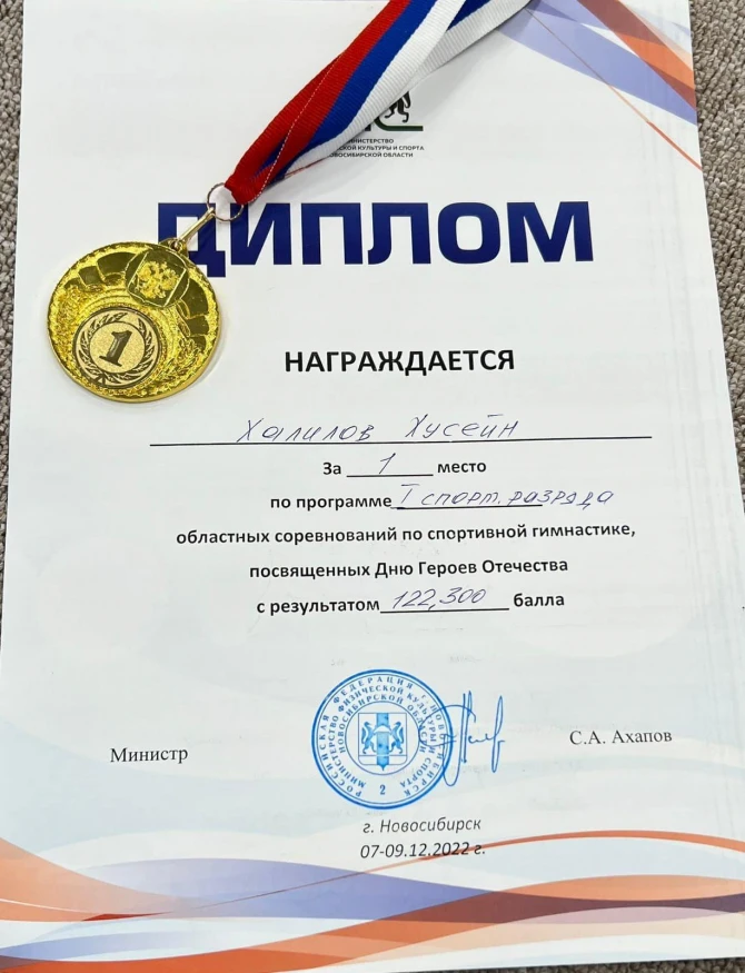 Азербайджанский гимнаст завоевал золотую медаль в России - ВИДЕО