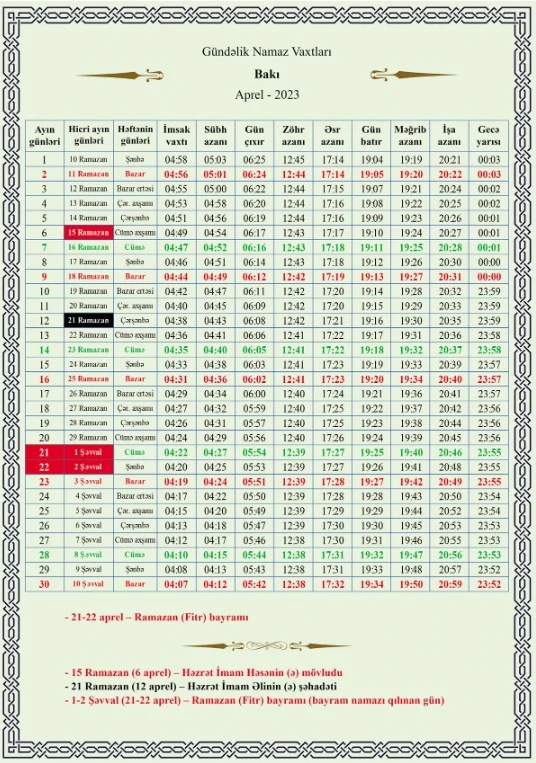 Bu il Azərbaycanda Ramazan ayının başlama tarixi AÇIQLANDI