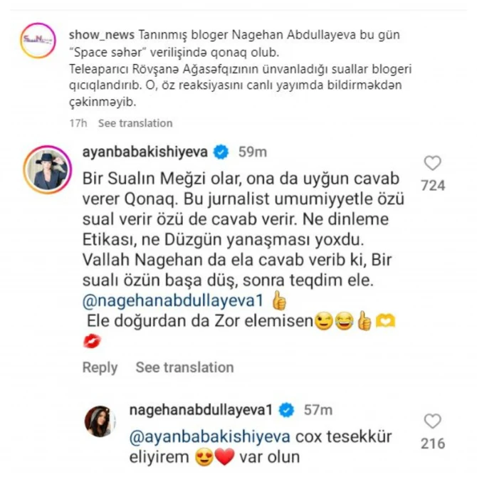 Ayan Babakişiyevadan Rövşanəyə: 