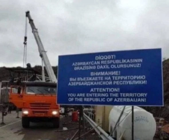 Предупреждение для въезжающих в Азербайджан по дороге Лачын - Ханкенди - ФОТО