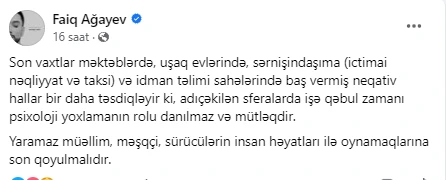 Faiq Ağayevdən 7 yaşlı Fəridlə bağlı ÇAĞIRIŞ - FOTO